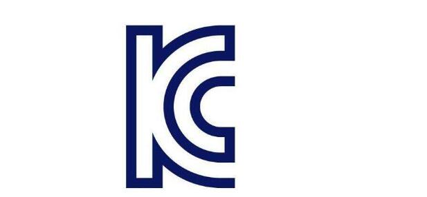 韓國kc認證辦理產品