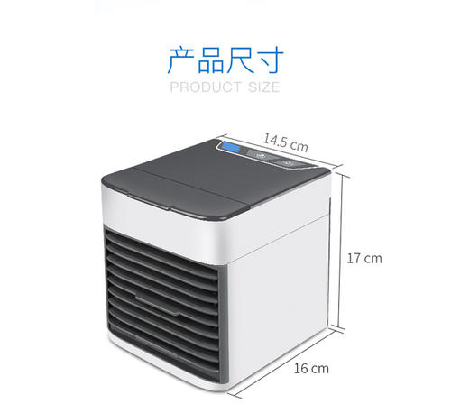 便攜式空調FCC認證樣品圖