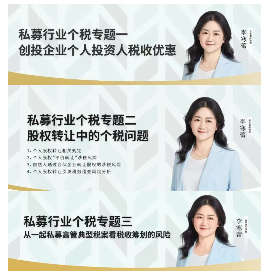 微信圖片_2025-07-30_152512_877.png